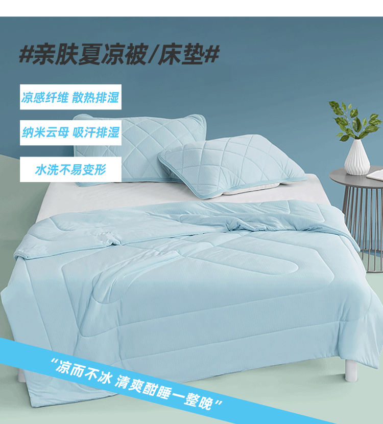 淘宝心选 凉感亲肤床垫 聚划算天猫优惠券折后¥69.9包邮(¥59-1) 淘宝心选 凉感亲肤床垫 聚划算天猫优惠券折后¥69.9包邮(¥59-1)