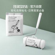 máy cắt lông quần áo Lựa chọn trái tim của hộ gia đình bụi bụi bàn chải quần áo dính tóc thú cưng dính tóc cuộn có thể xé con lăn dính giấy bụi lớn - Hệ thống giá giặt máy cắt lông xù quần áo xiaomi mijia