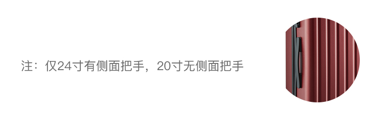 阿里官方自营 淘宝心选 小川系列行李箱 20寸 德国拜耳PC材质 图12