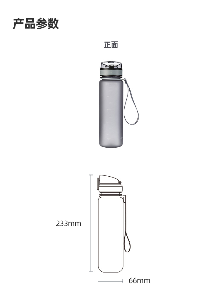 淘宝心选 美国进口Tritan材质 随手杯 500ml 图7
