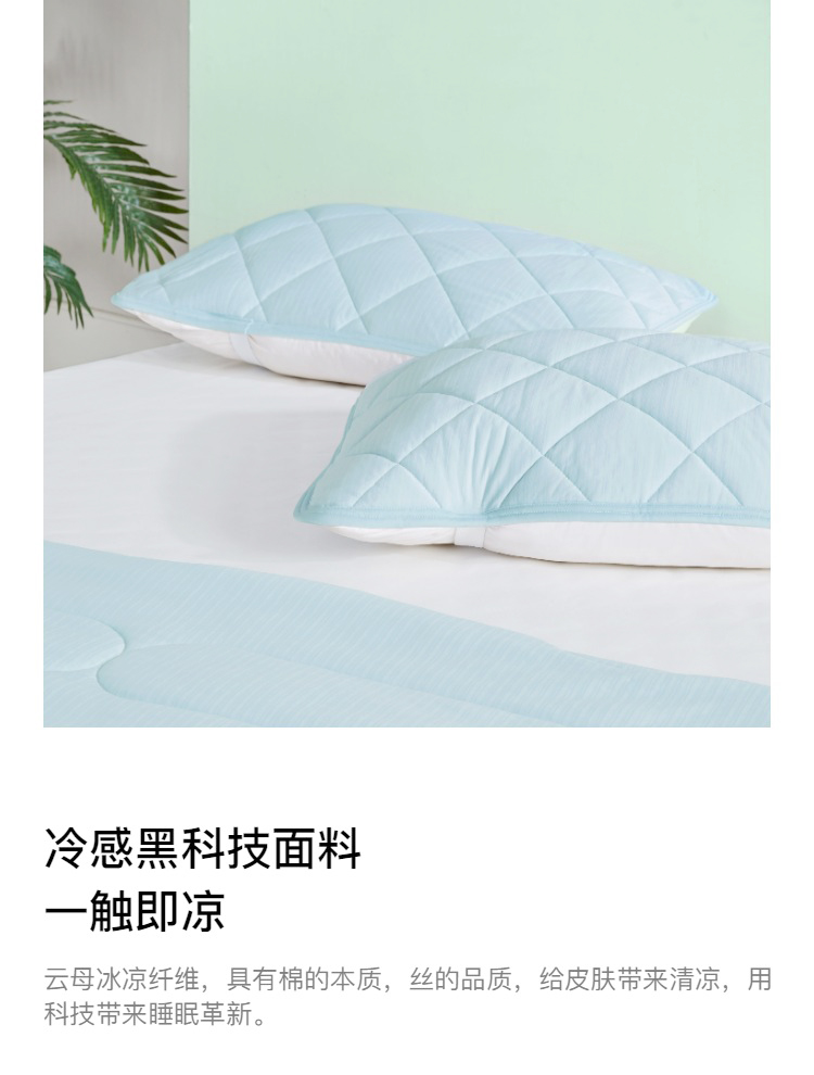 Trái tim Taobao chọn cảm giác mát mẻ da gối gối gối lạnh cảm giác nhẹ nhàng mát mẻ màu đen công nghệ gối mat - Gối gối hơi
