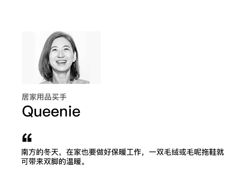 新低，断码清仓：淘宝心选 女士 毛呢软底防滑棉拖鞋 8.9元包邮（之前推荐12.9元） 买手党-买手聚集的地方