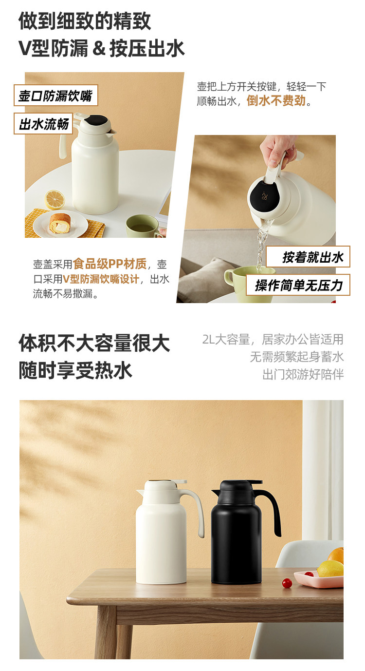 淘宝心选 316不锈钢内胆 智能显温真空保温壶 2L 图4