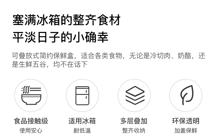 阿里官方自营 淘宝心选 食品级PP塑料材质保鲜盒 10件套 券后19.9元包邮 买手党-买手聚集的地方