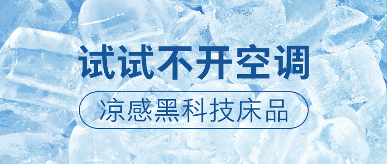 淘宝心选 纳米云母黑科技 凉感榻榻米床垫 1.5米 券后58元包邮 买手党-买手聚集的地方