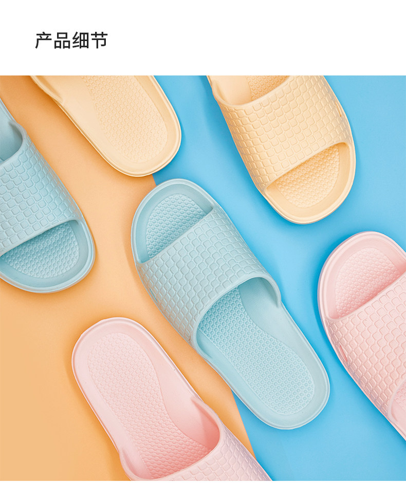 阿里官方自营 淘宝心选 男女款EVA防滑软底拖鞋 图4