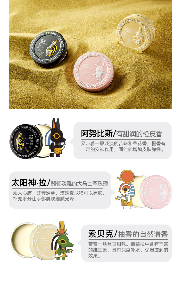 淘宝心选 大英博物馆联名款 萌神系列 羊脂配方橙花香氛护手霜 30g 聚划算天猫优惠券折后¥19.9包邮(¥29.9-10)