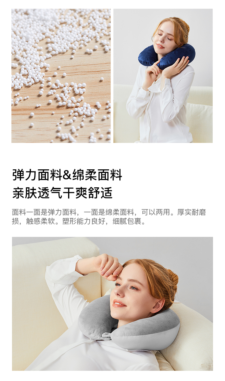 淘宝心选 进口粒子超轻U型枕 图3
