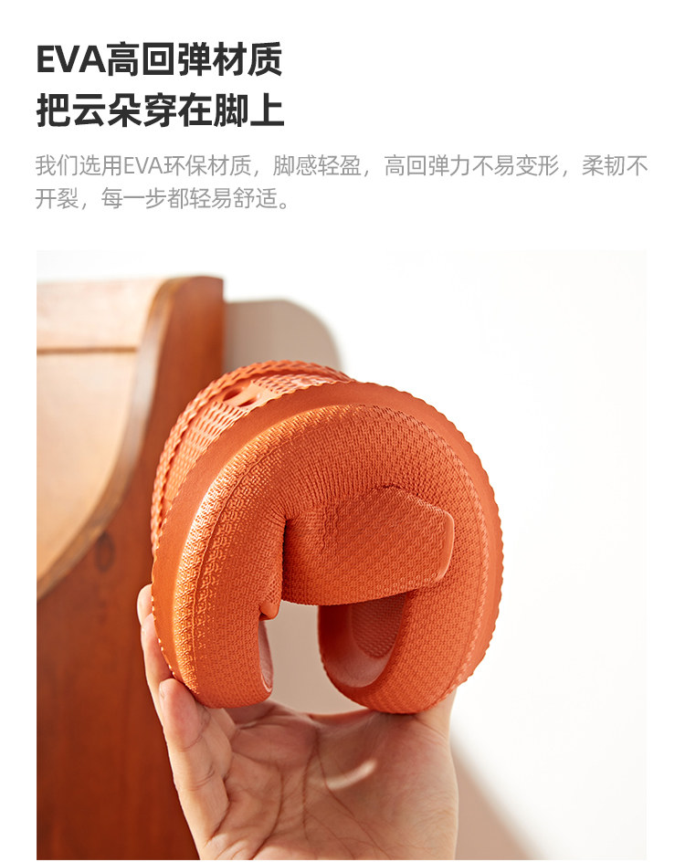 淘宝心选 EVA厚底家居凉拖鞋 天猫优惠券折后¥19.9包邮(¥29.9-10)4色可选