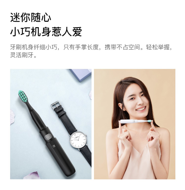 淘宝心选 胶囊式便携 电动牙刷 杜邦刷毛 图3