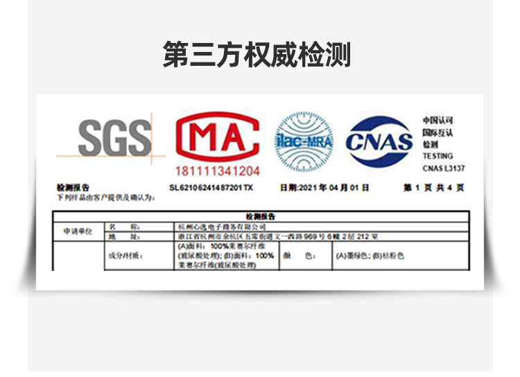 高端床品 淘宝心选 60支玻尿酸天丝面料 床上四件套 1.5米 媲美丝绸 图6