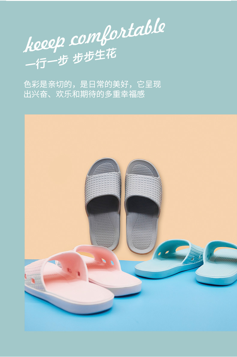 阿里官方自营 淘宝心选 男女款EVA防滑软底拖鞋 图1