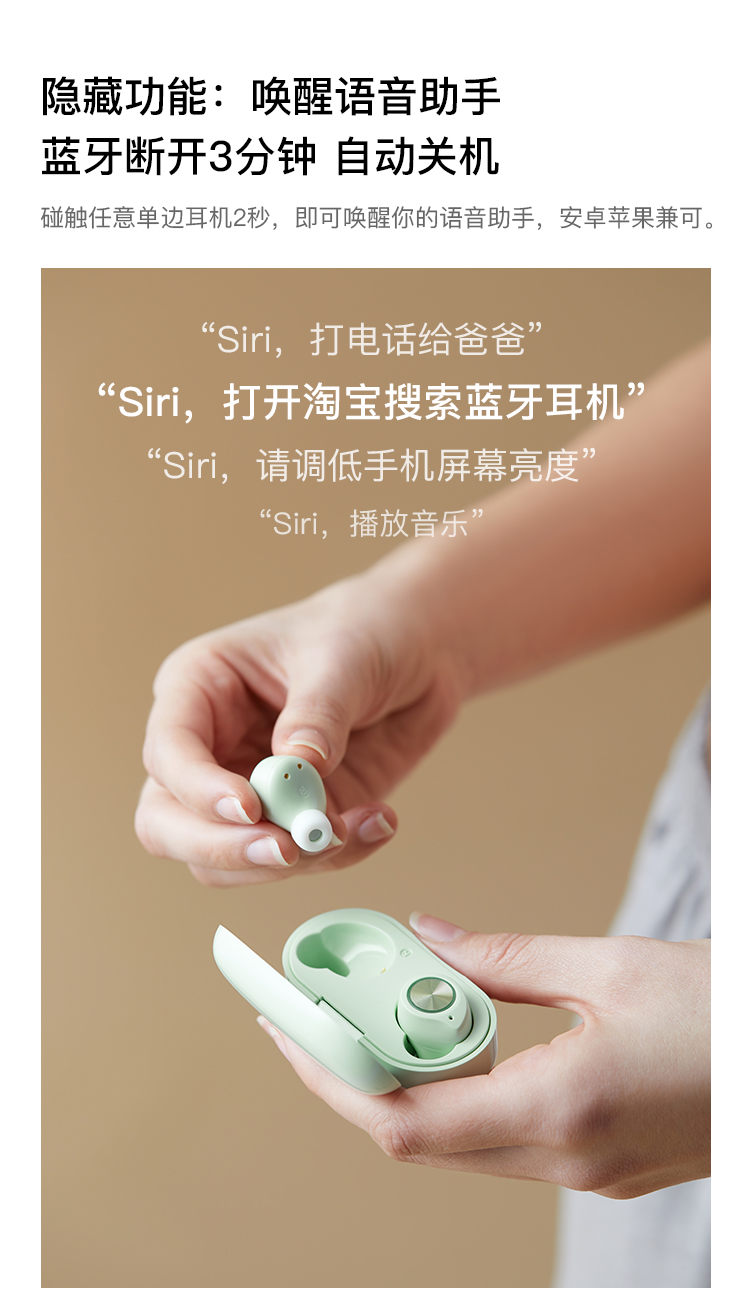 淘宝心选 无线蓝牙耳机 图4