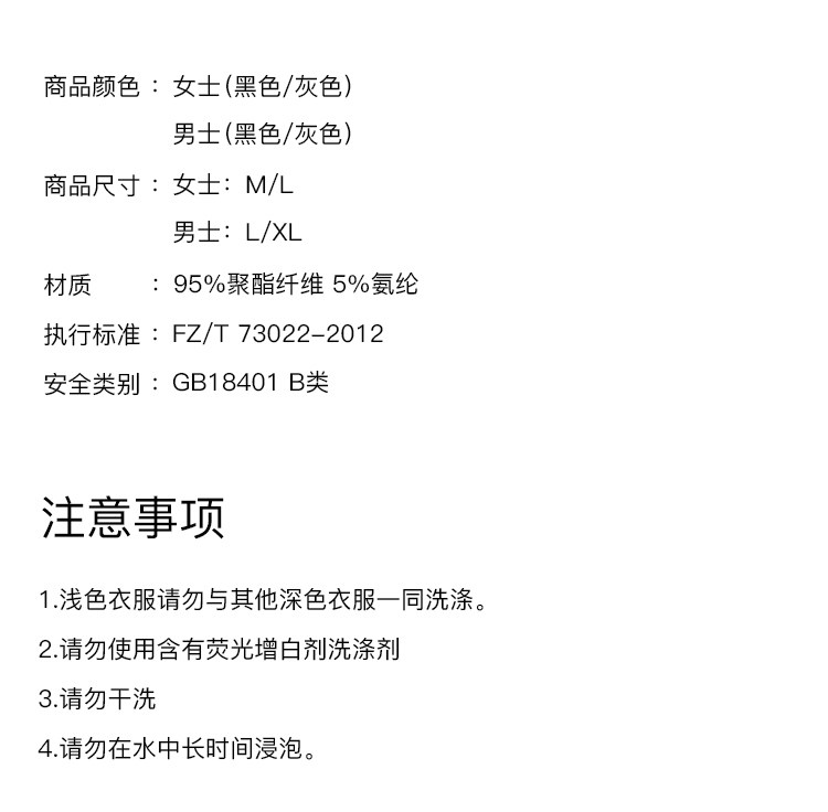 阿里官方自营 虾选 男女款加绒保暖内衣套装 图13