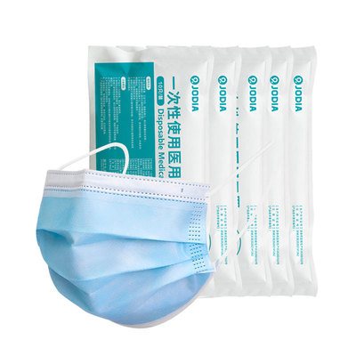 【到手9.9】50只阿里虾选医用口罩
