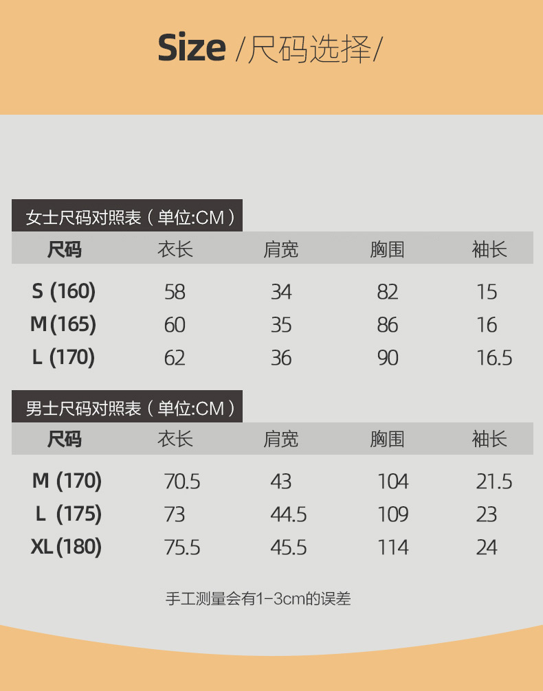 阿里官方自营 虾选 男女纯棉纯色T恤 2件 图10