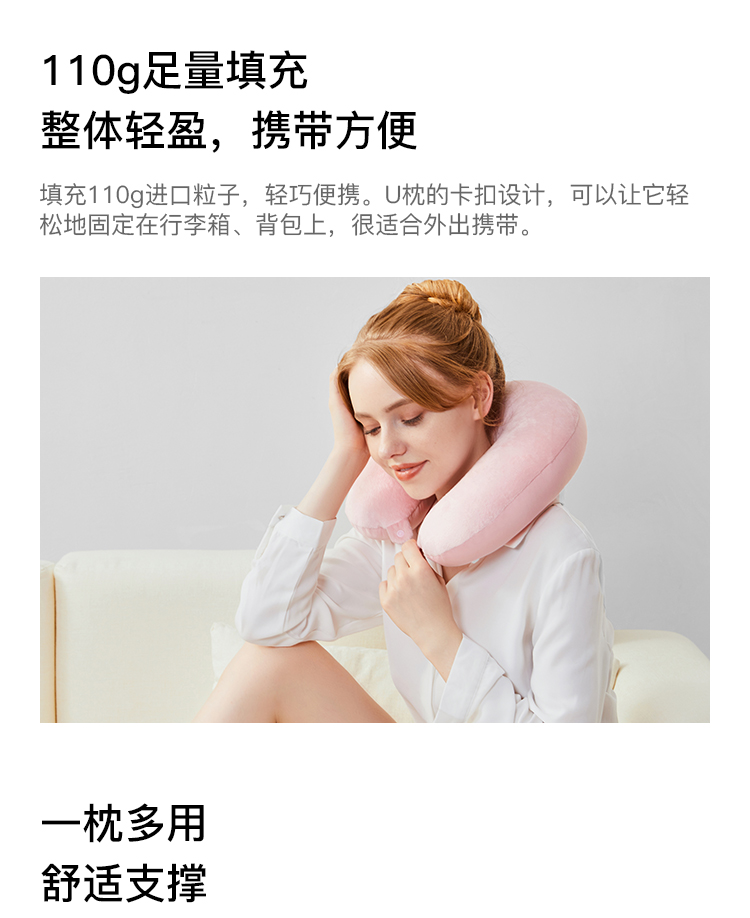 淘宝心选 进口粒子超轻U型枕 图4