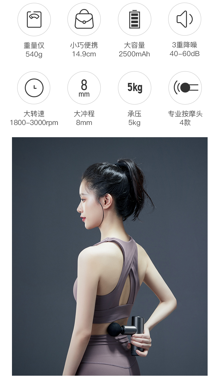 淘宝心选  迷你按摩筋膜枪 图3