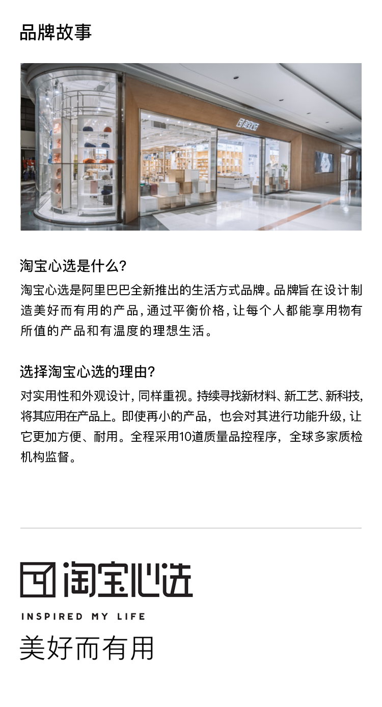 淘宝心选 天然澳洲皮毛一体羊毛坐垫 图11