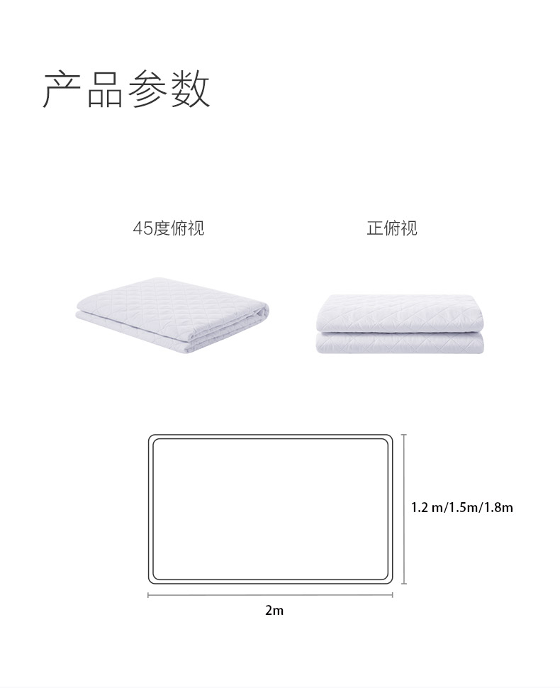 [Taobao lựa chọn trái tim] DuPont Advansa kháng khuẩn chống mite siêu âm quilting giường pad nệm 褥 nệm 1.8 giường