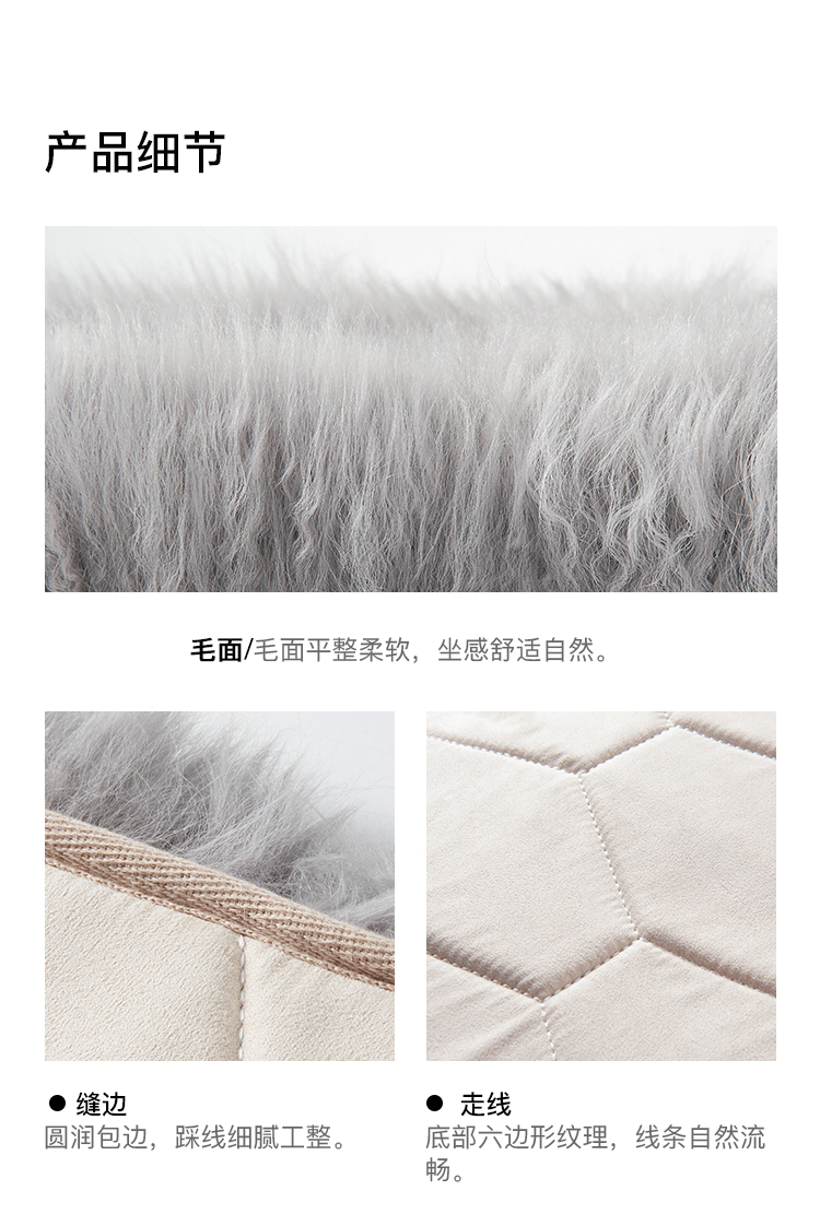 淘宝心选 天然澳洲皮毛一体羊毛坐垫 图9