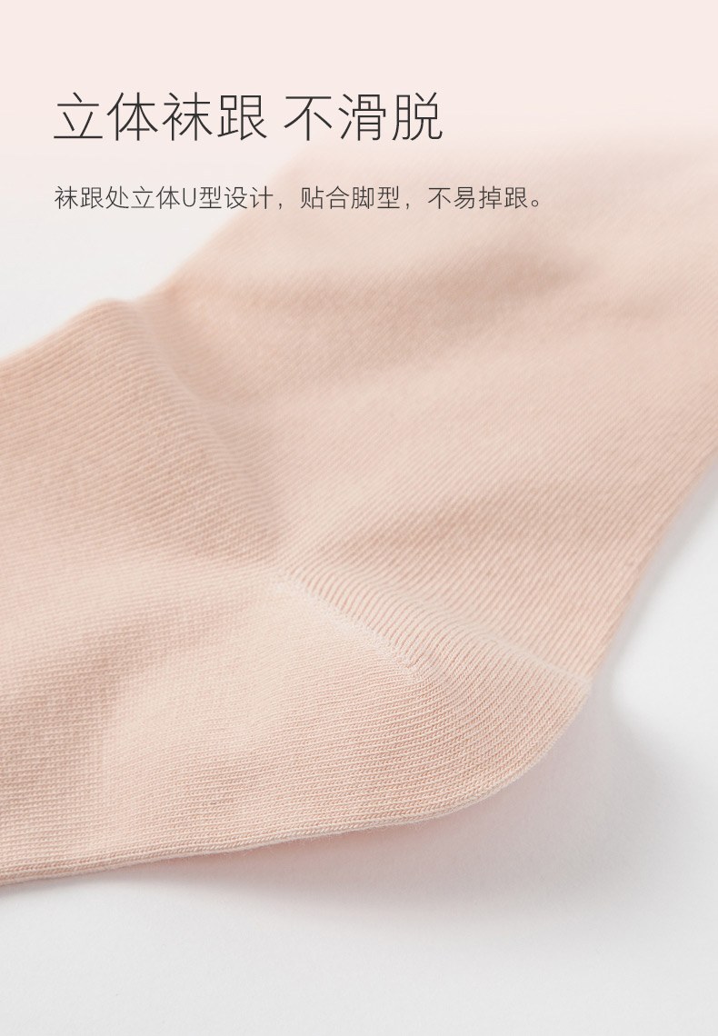 [Lựa chọn trái tim Taobao] Luokou hai lớp chải cotton, vớ nữ, vớ, 3 đôi vớ tăng chiều cao