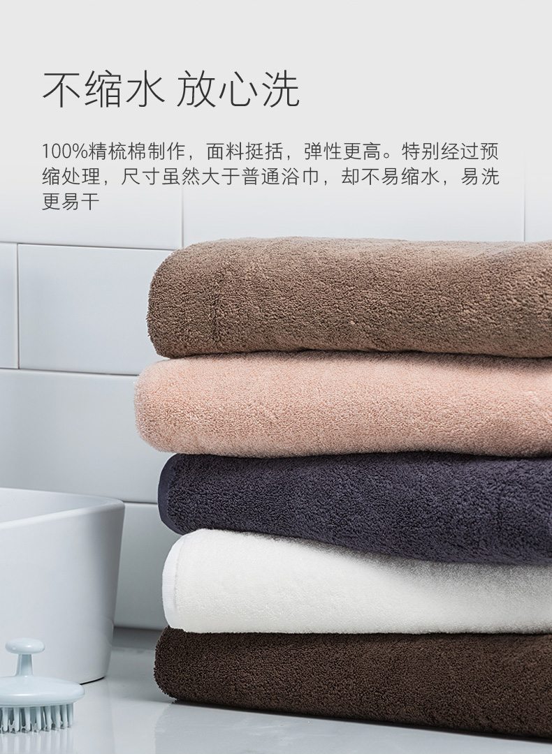 Chải bông Khăn đồng bằng - Khăn tắm / áo choàng tắm giá khăn mặt