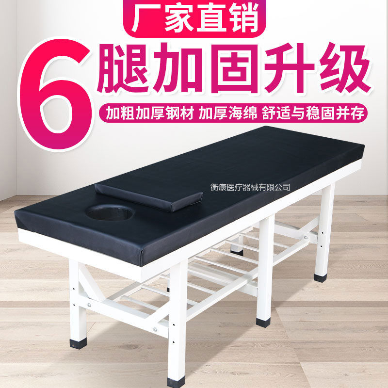 加厚推拿按摩床中医理疗诊查床医用观察检查门诊床正骨家用美容床