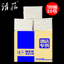 Handpaper paper cleaning wholesale Hotel Hotel toilet paper box full box of practical household bulk toilet commercial paper towel