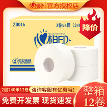Heart-to-heart print big roll toilet paper big plate toilet toilet hotel dedicated to real-life 12-roll toilet