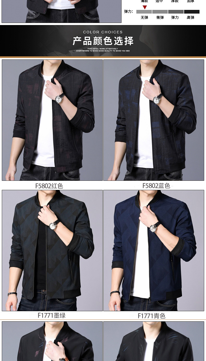 Blouson homme REINEN manches longues - Ref 3117368 Image 8