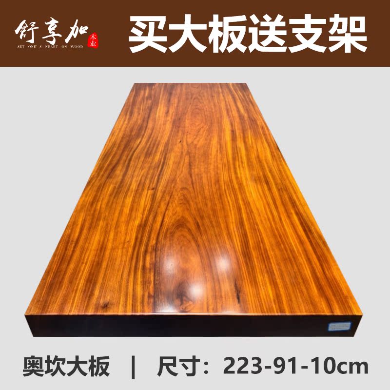 Okan solid wood large board table office log tea table coffee table ebony boss table supervisor table chair executive desk spot