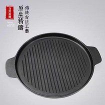 Cast Iron Stripe Thickened Iron Plate Burning Grill Pan Home Induction Cooktop Gas Commercial Grill Pan Round Steak Iron Pan