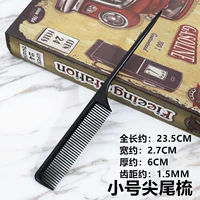 【Черный】 маленький хвостовой расчет