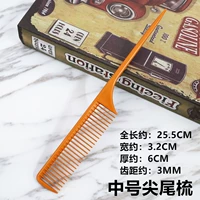 【Orange】 Средний хвостовой расчет