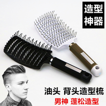 Male curved big curved comb Big back ribs comb Fluffy shape curly hair comb Female household shaking net red recommended comb