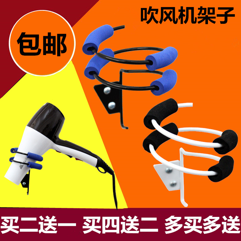 Stainless Steel Double Circle Hairdryer Frame Beauty Hair Dryer Holder Ventilator Rack Hairdryer Rack Hairdryer Hairdressing tool