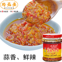 Good Mushrooms in Guangdong Chaoshan Artisanal Homemade Garlic Sauce Hot Pot Chili Sauce Leftover with spicy chopped pretzels with rice sauce