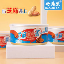 Good Mushrooms sesame peanut butter 175g sand County Snack Sesame Sauce Hot Pot dip Salad Mix Bread Sandwich Baking