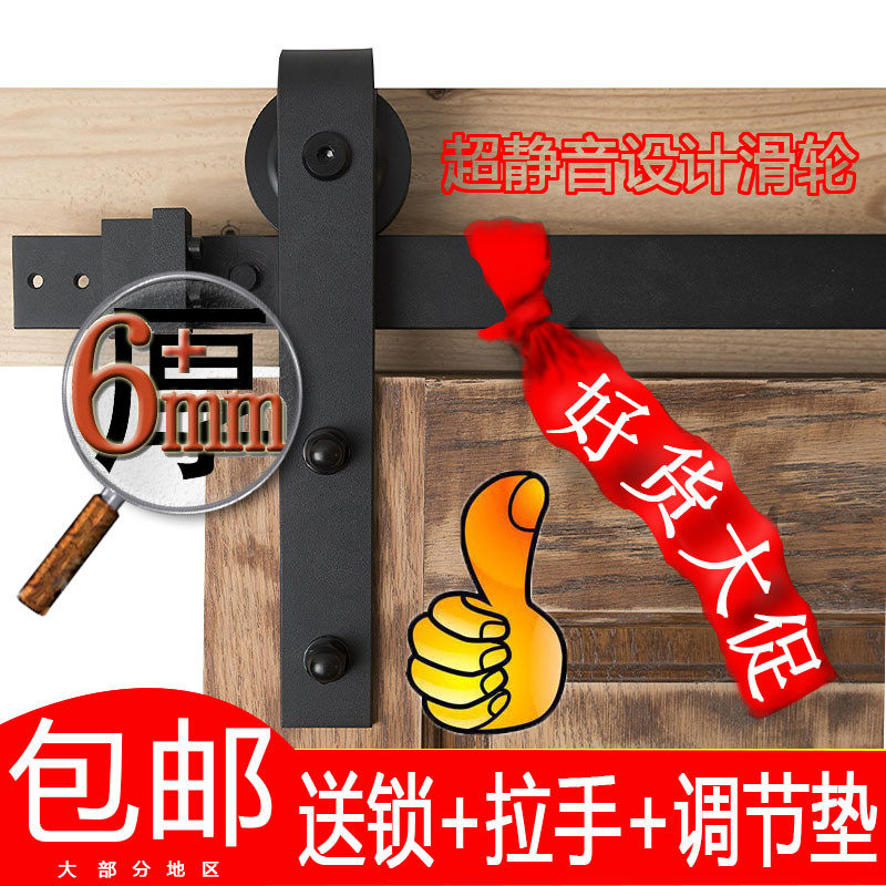 Barn door hanging rail barn door track full set of five gold accessories American barn door sliding door sliding sliding rail track-Taobao