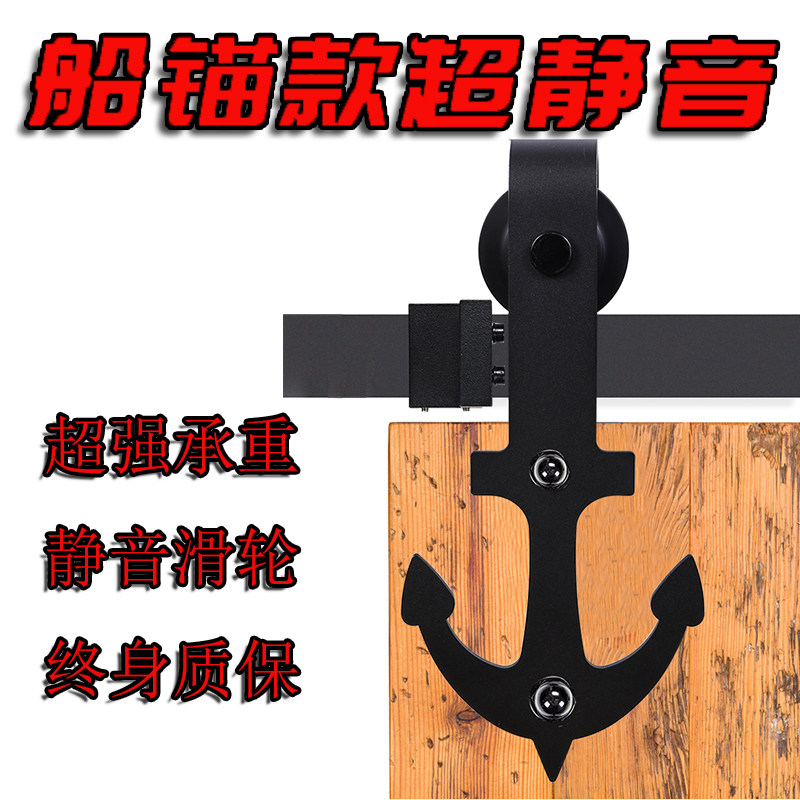 Barn door suspension rail push Ramen slide rail boat anchor mute pulley track door shifting door track barn door hardware customisation-Taobao