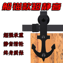 Barn door Hanging rail Sliding door Slide rail Anchor Silent pulley Track door Sliding door Track Barn door hardware customization