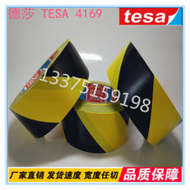  Original TESA DESA 4169 Factory warehouse parking space channel mark PVC landmark black macular horse floor glue