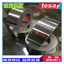 tesa desha 50575 shade protection back repair seal insulation single-sided aluminium foil adhesive tape 120 m thickness