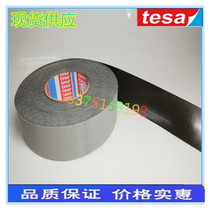  Imported German tesa4863 non-slip anti-stick granular tape Anti-stick positioning granular chicken skin tape