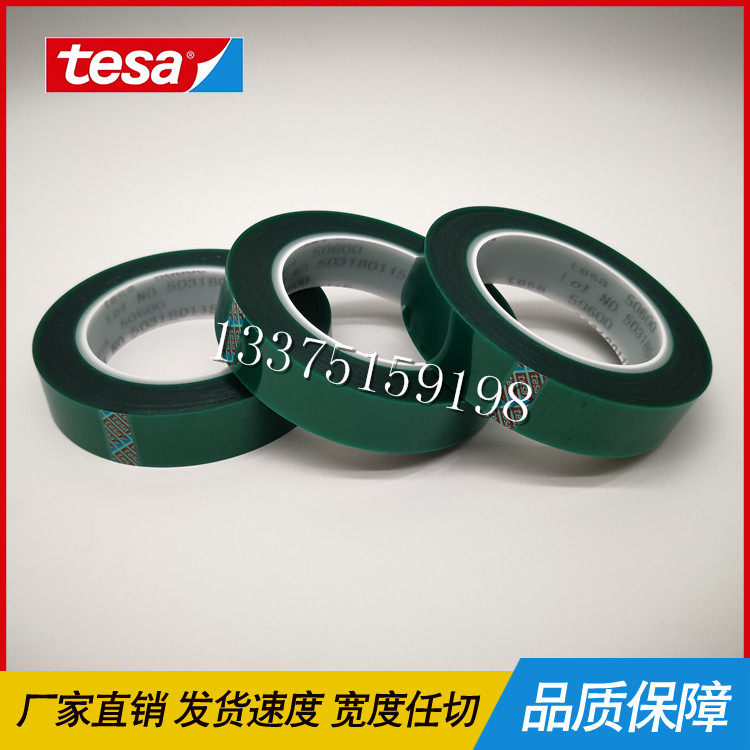 TESA Desa 50600 green polyester silicon high temperature sandblasting masking tape solar module fixing tape