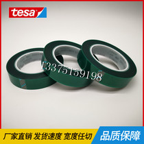 TESA Desha 50600 Green Polyester Silicon High Temperature Resistant Sandblasted Masking Tape Solar Components Fixed Adhesive Tape