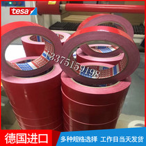  Agent tesa4104 Desha PVC car paint color separation adhesion test red fixing tape