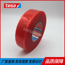 tesa4965 desha transparent film double-sided adhesive with low surface can adhesive surface PET as base material