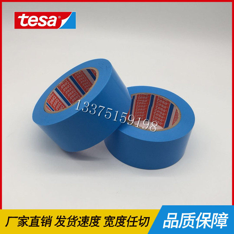 tesa 64284 blue pp fixing tape auto spare parts electrical refrigerator seamless tape